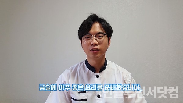 유튜브 '빠삐용최 [곤충을 요리하는 남자]' 채널