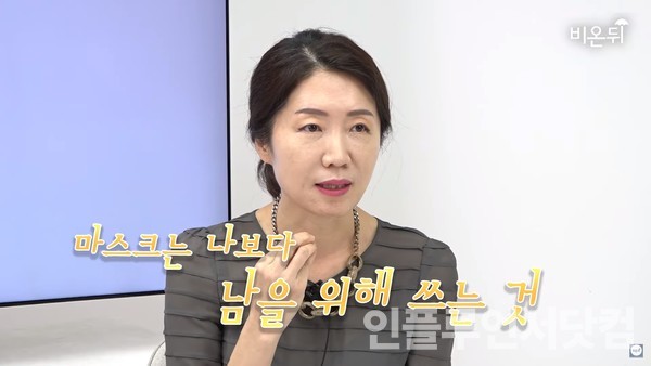 유튜브 '의학채널 비온뒤' 채널