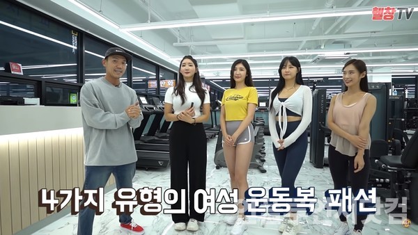 유튜브 '[헬스창고] 헬창TV / KOREAN FITNESS GARAGE' 채널