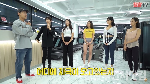 유튜브 '[헬스창고] 헬창TV / KOREAN FITNESS GARAGE' 채널