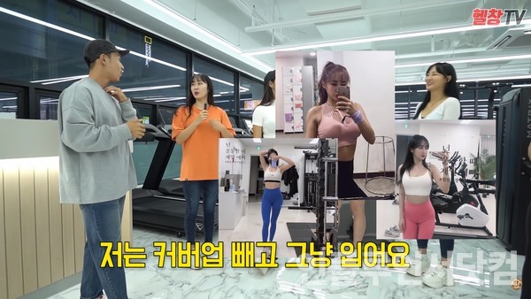 유튜브 '[헬스창고] 헬창TV / KOREAN FITNESS GARAGE' 채널