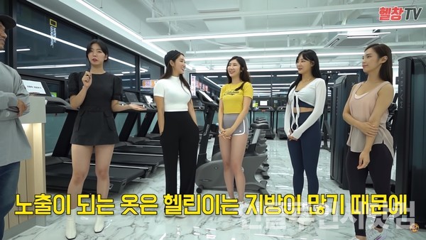 유튜브 '[헬스창고] 헬창TV / KOREAN FITNESS GARAGE' 채널