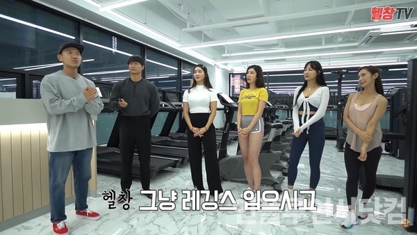 유튜브 '[헬스창고] 헬창TV / KOREAN FITNESS GARAGE' 채널