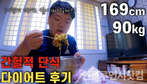 유튜브 '곽튜브KWAKTUBE' 채널