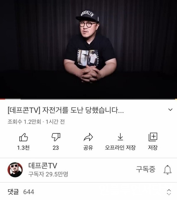 출처: 데프콘 유튜브 캡처