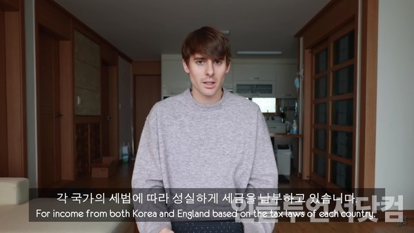 유튜브 '영국남자 KOREAN ENGLISHMAN' 채널