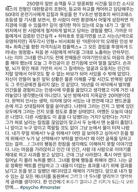 출처: 온라인 커뮤니티