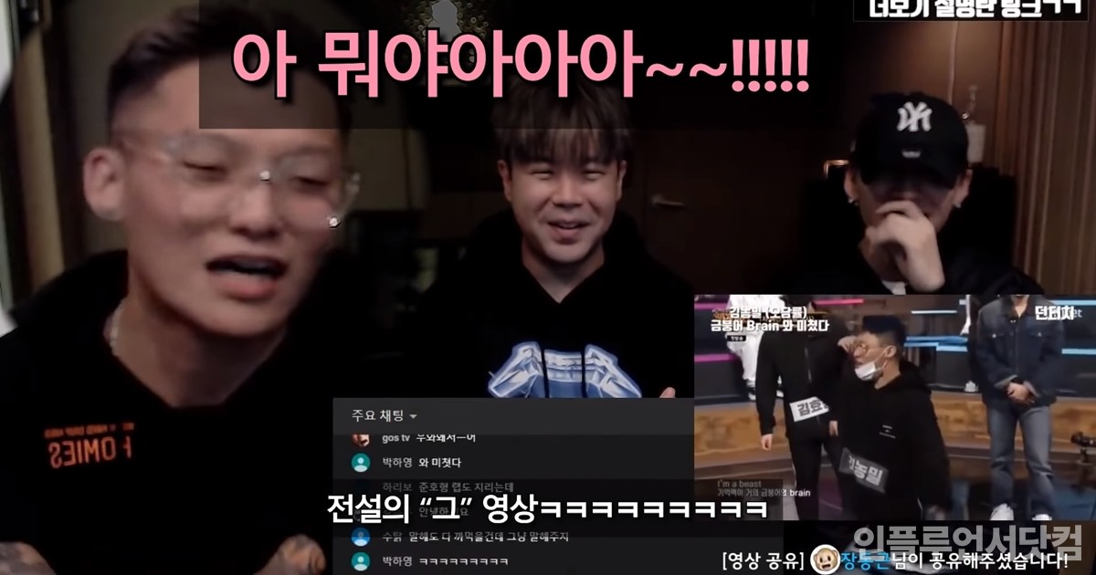 '금붕어 브레인? 래퍼 김농밀, '치매 테스트' 결과 공개