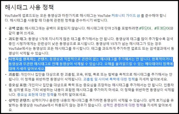 유튜브 고객센터