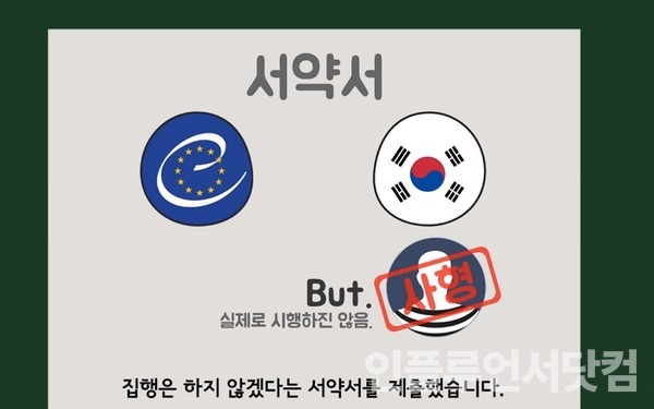 유튜브 '사물궁이 잡학지식' 채널