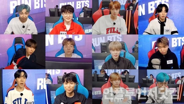 V LIVE 'BTS'