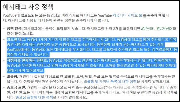 유튜브 고객센터