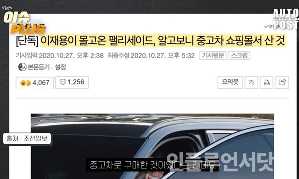 유튜브 '오토포스트 AUTOPOST' 채널