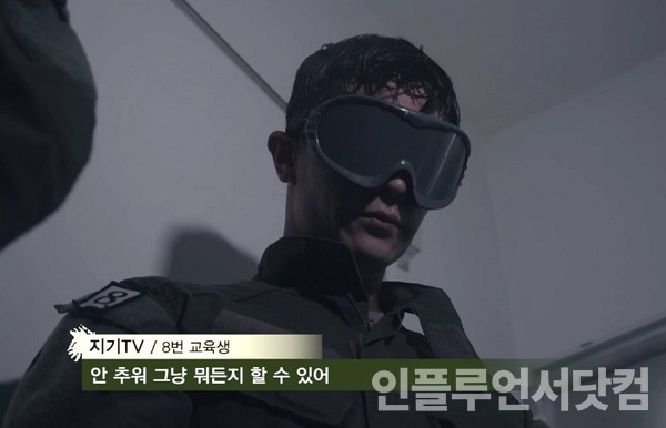 카카오TV '가짜사나이2'