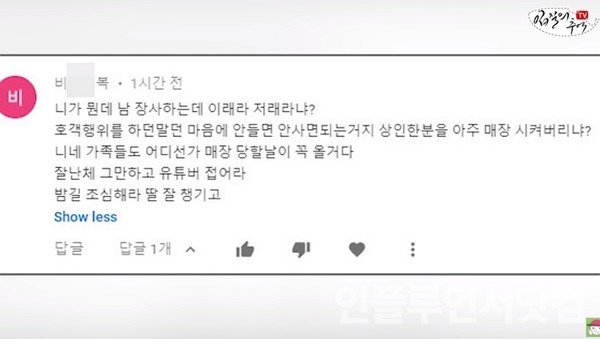 유튜브 '입질의추억TV jiminTV' 채널