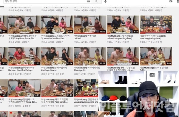 유튜브 '전국진TV - 주작감별사' 채널