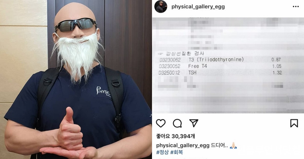 인스타그램 'physical_gallery_egg'