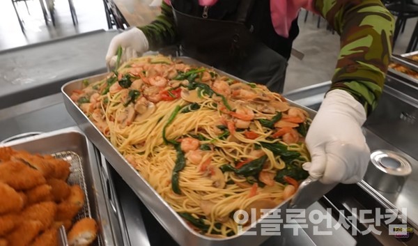 유튜브 '푸디랜드 FoodieLand' 채널