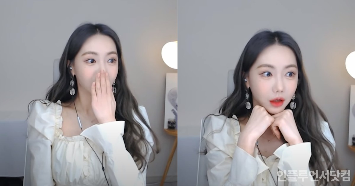 BJ 박서아가 실물 보고 반했다는 연예인의 정체