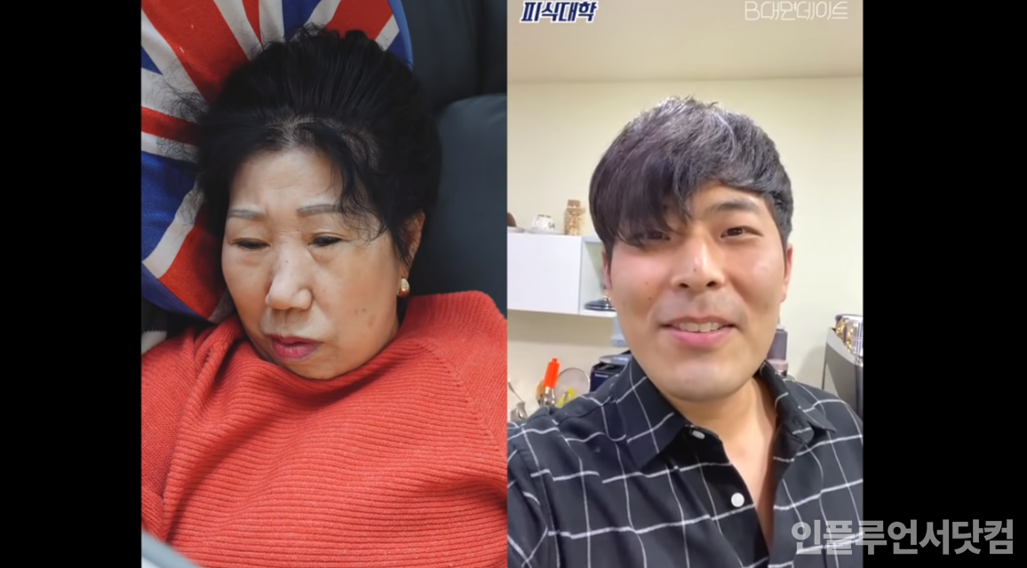 유튜브 '박막례 할머니 Korea Grandma' 채널