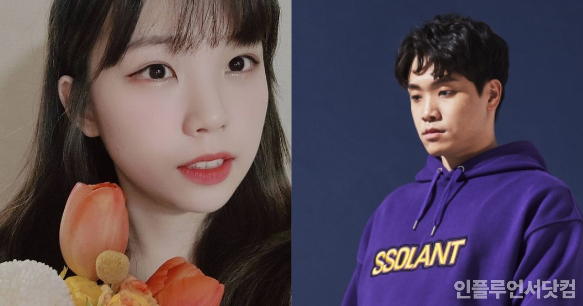 스트리머 오킹, “헤어졌으니 언급 자제 부탁” 결별 소식 알려