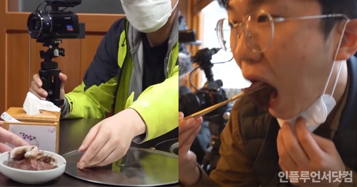 스텝들에게 '고기복지' 쏟아내는 유튜버의 정체