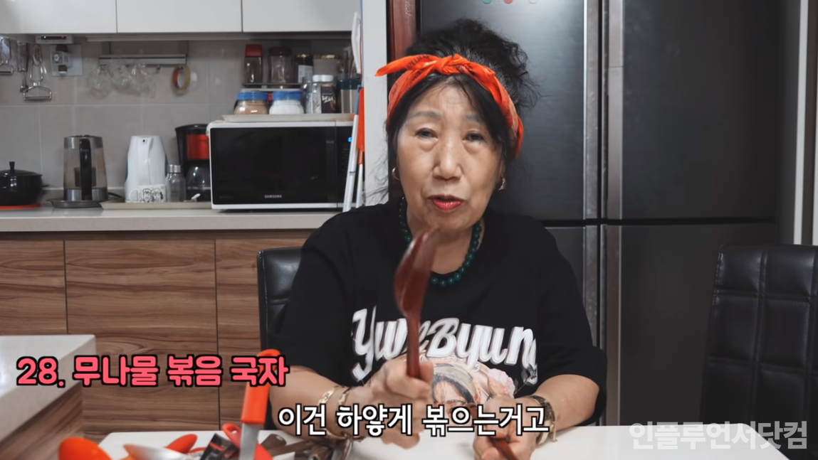 유튜브 '박막례 할머니 Korea Grandma' 채널