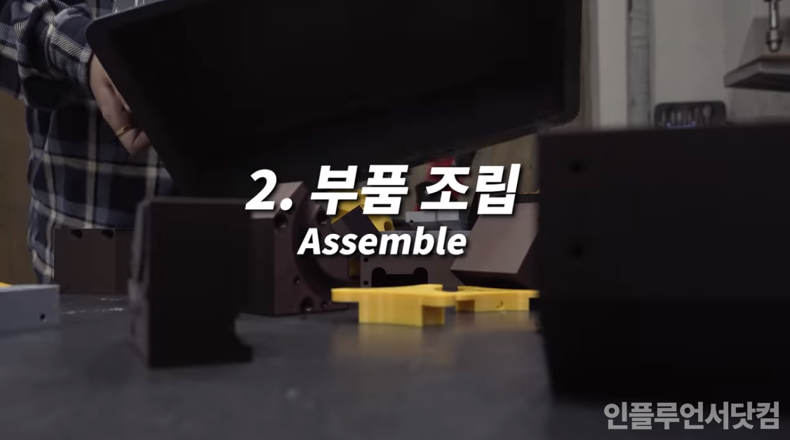 유튜브 '긱블 Geekble' 채널