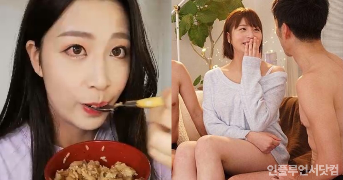AV배우로 데뷔한 아프리카TV BJ 출신 여성 “들켜버렸네”