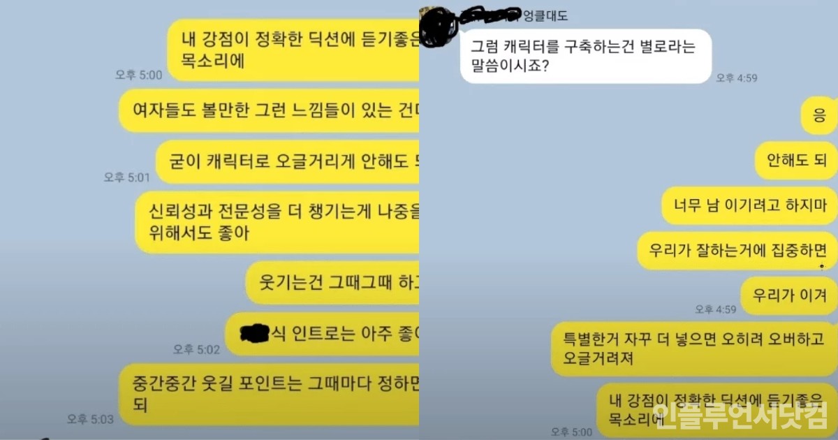 유튜브 '대도서관' 채널