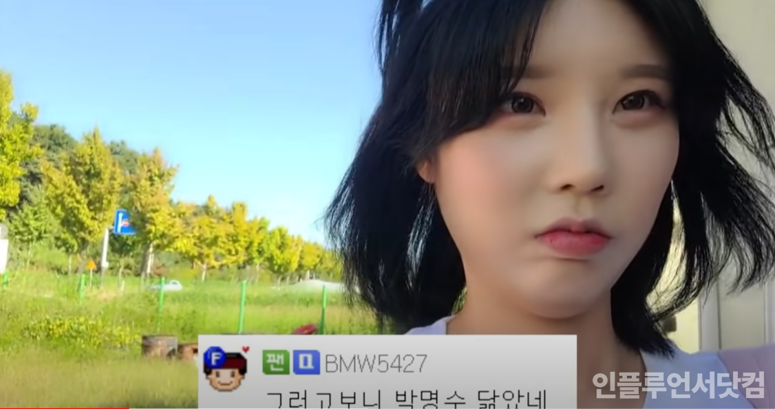 유튜브 '덕자전성시대' 채널
