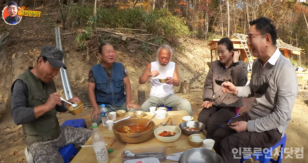 유튜브 '그까이꺼' 채널