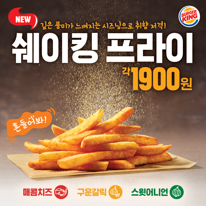 단품 구매시 1900원!