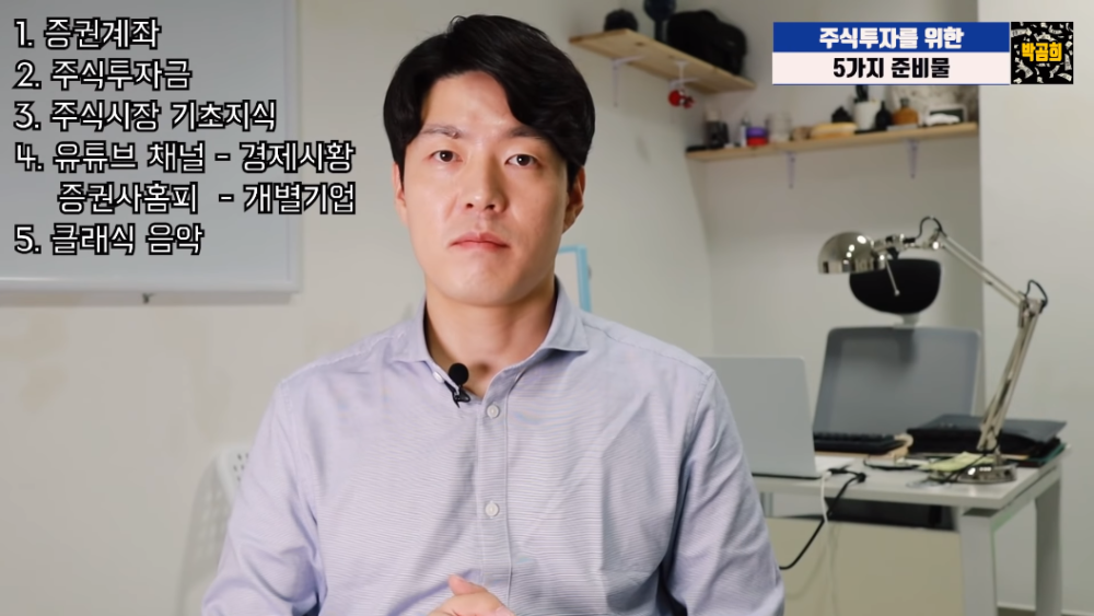 사진=유튜브 '박곰희TV' 영상 캡처