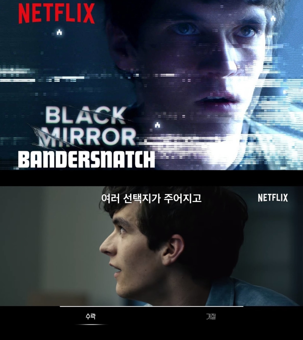 사진=유튜브 '넷플릭스 Korea' 캡처