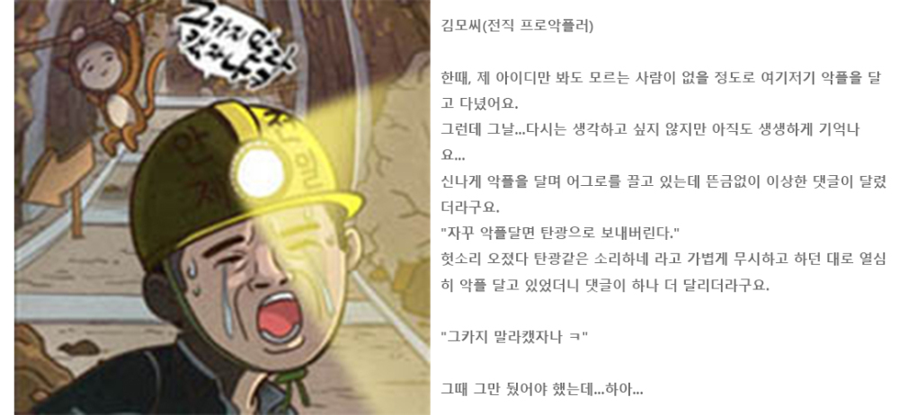 그카지 말라캤자나 테마 설명 사진=키이스케이프