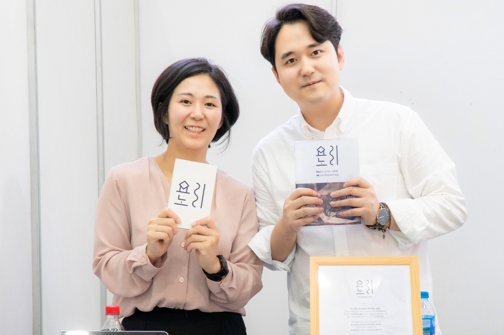 사진 = '요리노리' 제공