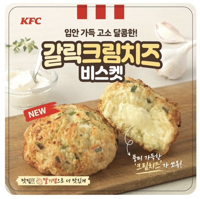 사진=KFC